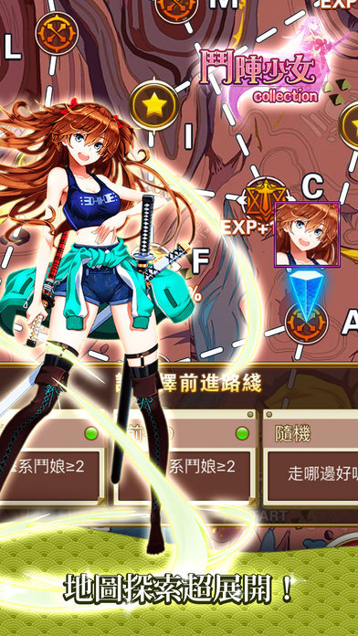 無限欲望截圖3
