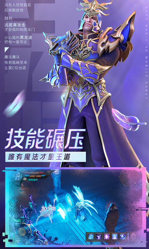 暗黑單職業(yè)截圖2