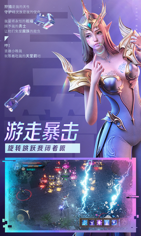 暗黑單職業(yè)截圖3