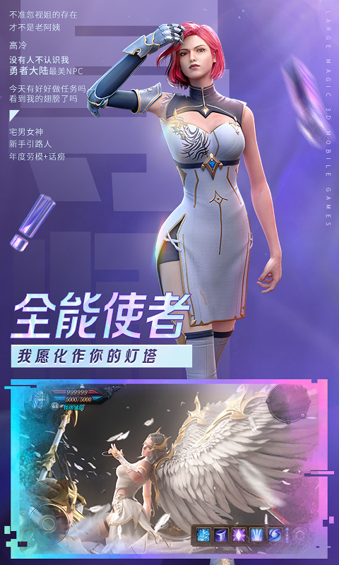 暗黑單職業(yè)截圖4