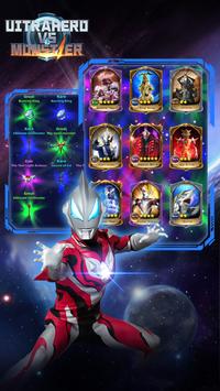 奧特英雄大戰(zhàn)怪獸截圖4