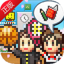 口袋學(xué)院物語2