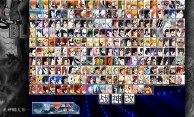 火影忍者亂斗截圖1