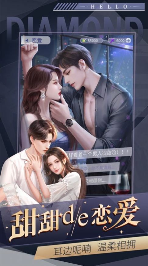 總裁夫人逆襲記截圖1