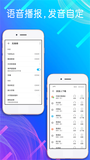 自動(dòng)點(diǎn)擊模擬器純凈版截圖2