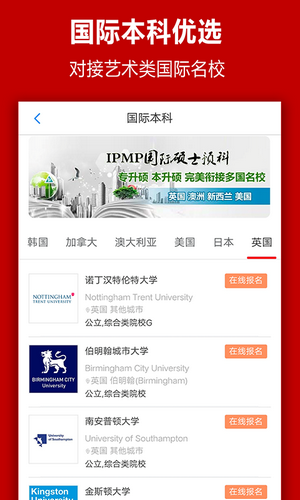 易志愿截圖1