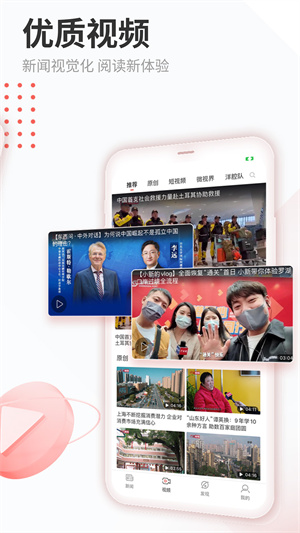 中新網(wǎng)截圖4