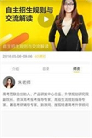 高考范截圖3
