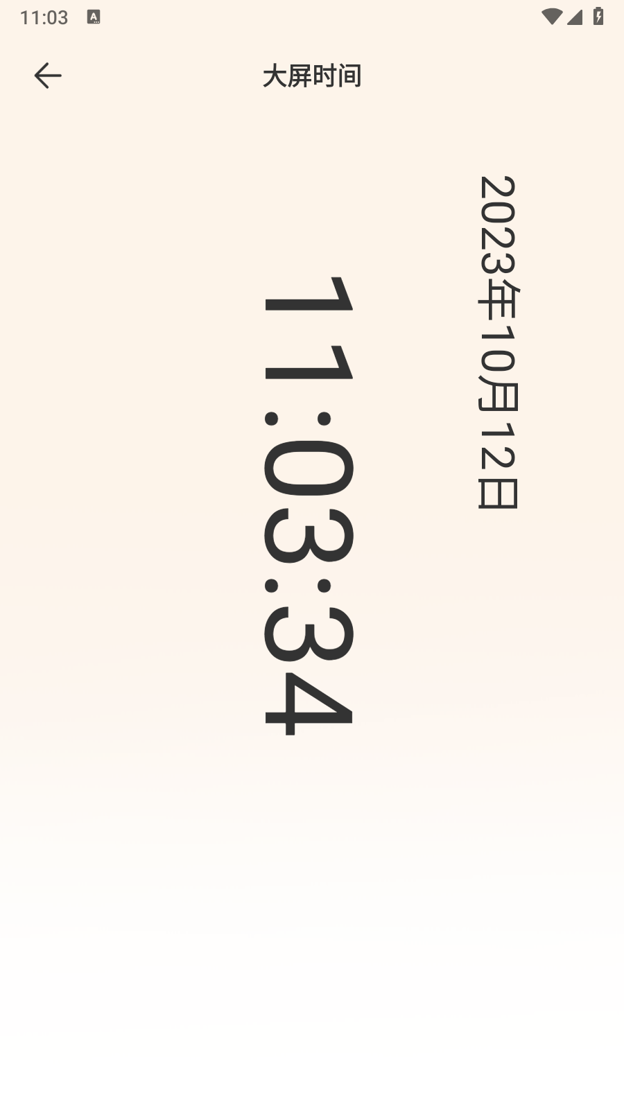 手機(jī)自動(dòng)點(diǎn)擊管家截圖2