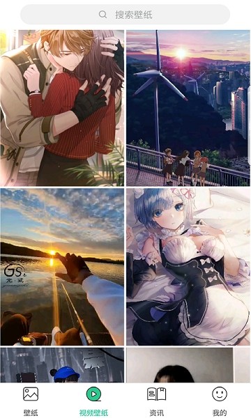 勾勾安卓壁紙截圖3