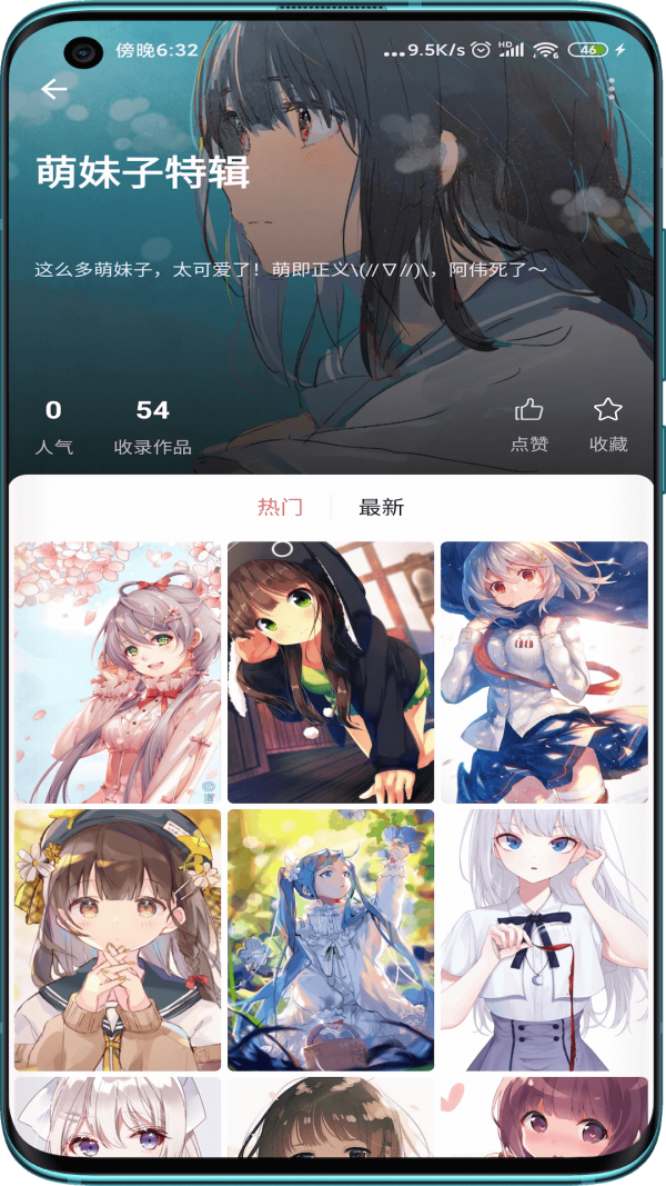 元氣壁紙免vip版截圖3