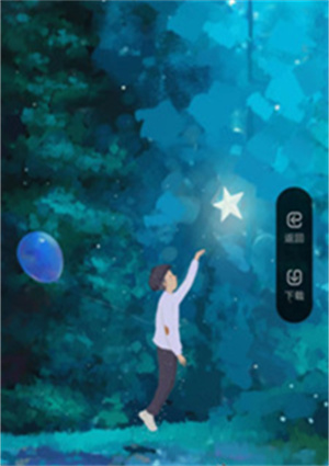 團(tuán)啊取圖截圖4