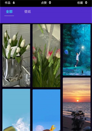 團(tuán)啊取圖截圖1