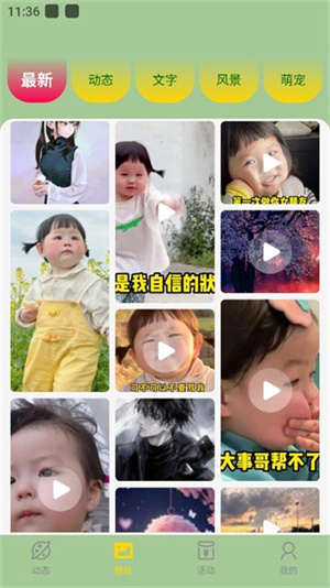 火苗壁紙截圖2