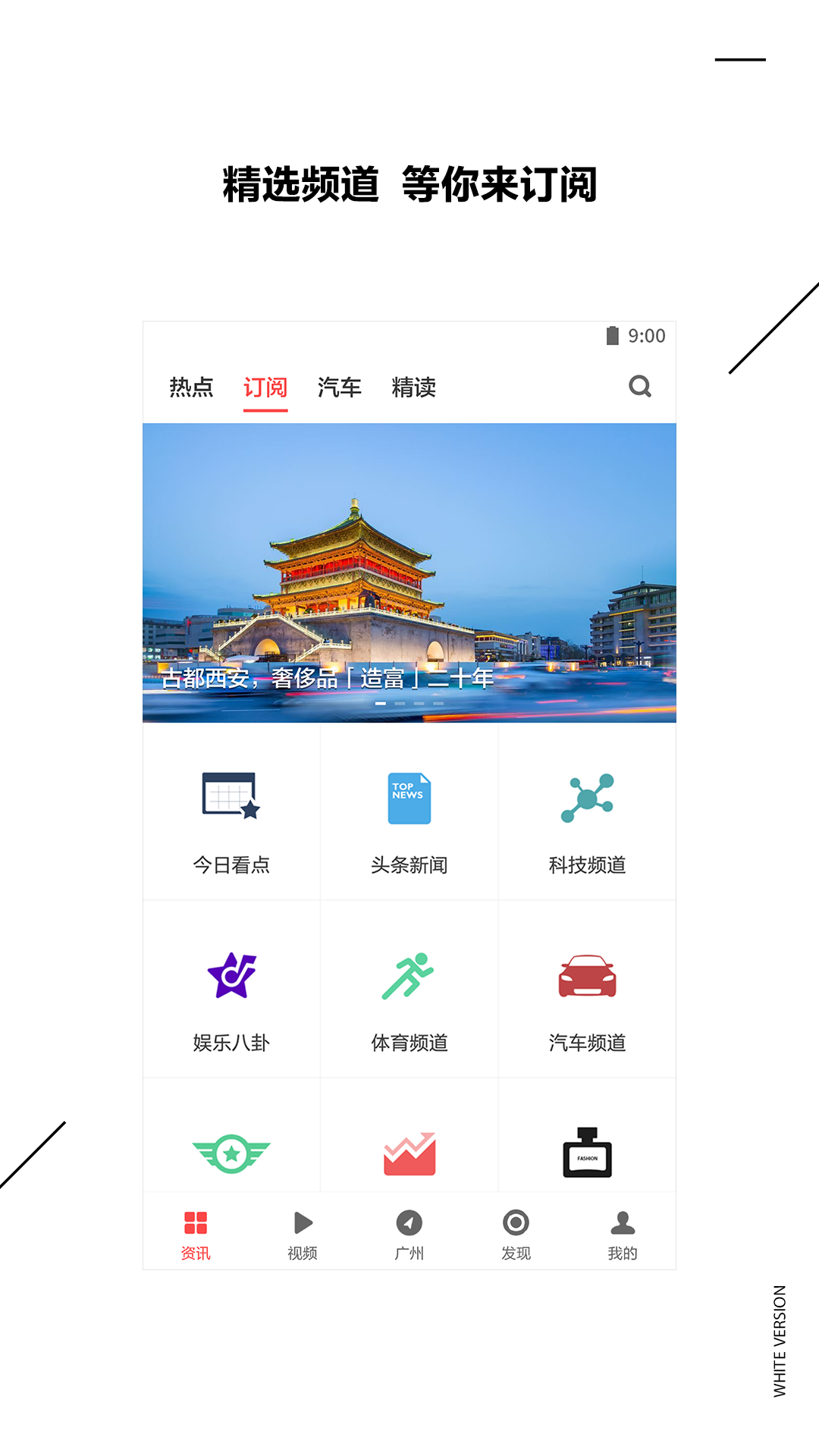 ZAKER手機(jī)客戶端截圖1
