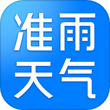 準(zhǔn)雨天氣
