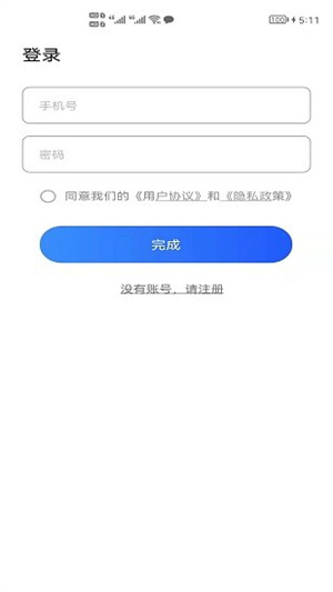 屏幕點擊精靈截圖1
