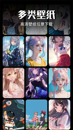Wallcraft壁紙截圖2