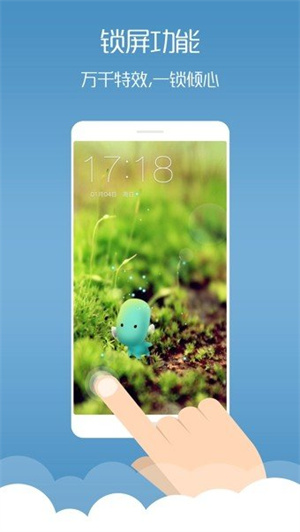 夢象動態(tài)壁紙手機官方版截圖2