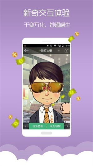 夢象動態(tài)壁紙手機官方版截圖1