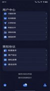 萬象連點云