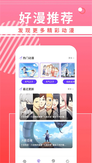 曲奇動(dòng)漫壁紙截圖2