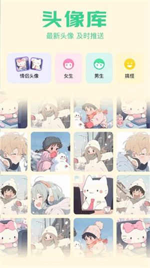 我的手機(jī)壁紙截圖1