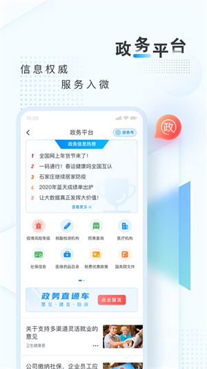 新華網(wǎng)截圖2