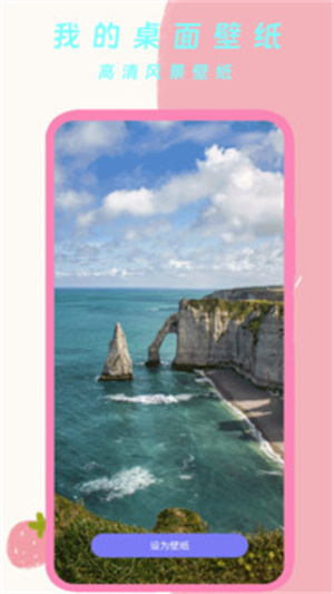 我的桌面壁紙截圖3