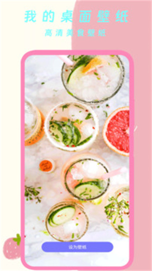 我的桌面壁紙截圖4