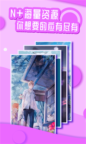 悅享動(dòng)態(tài)壁紙截圖1