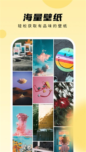 皮皮手機(jī)壁紙截圖2