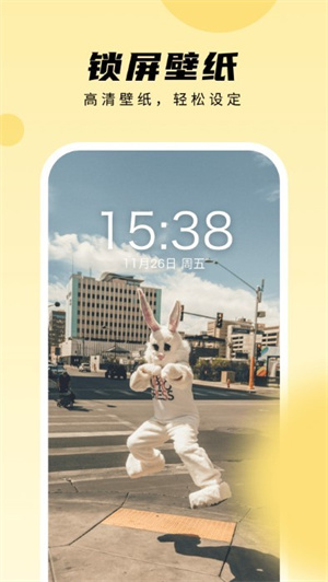 皮皮手機(jī)壁紙截圖1