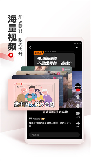 網(wǎng)易新聞手機版最新版截圖3