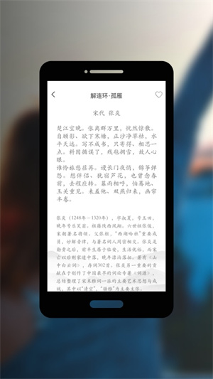 詩畫天氣APP官方版截圖3