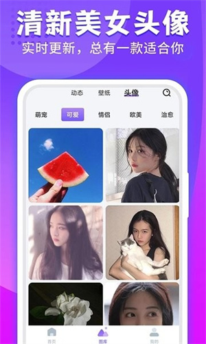 魔幻桌面官方正版截圖3