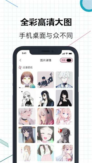 星空壁紙手機版截圖2