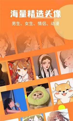 堆堆精靈美化APP最新中文版截圖2