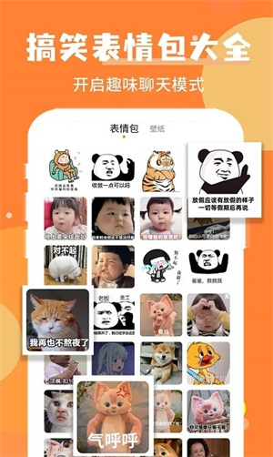 堆堆精靈美化APP最新中文版截圖1