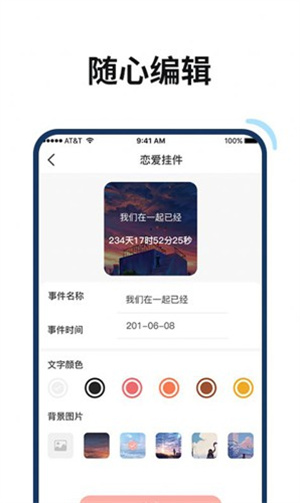 百變鴨APP官方正版截圖3