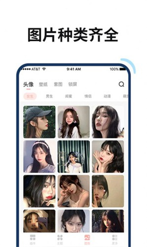 百變鴨APP官方正版截圖1