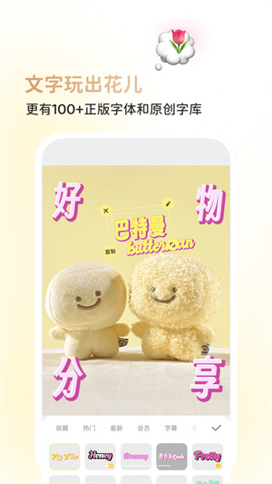 黃油相機最新版截圖3