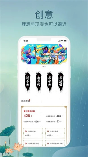 草根音樂APP官方版最新版截圖1