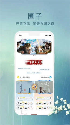 草根音樂APP官方版最新版截圖3