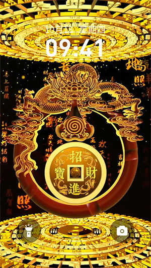 快閃壁紙最新版截圖2