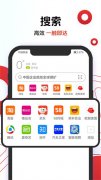 歐朋瀏覽器精簡版