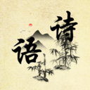 詩語天氣預(yù)報(bào)官方最新版