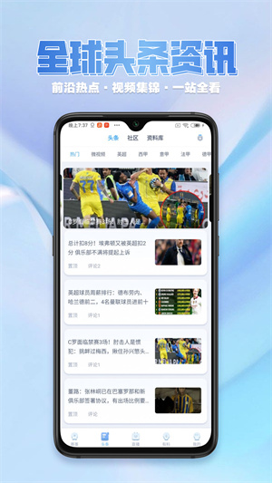 火星體育APP官方版截圖2