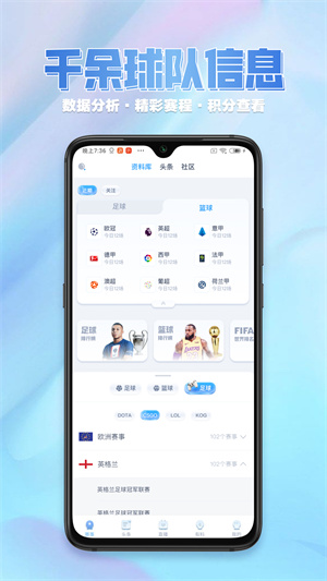 火星體育APP官方版截圖3