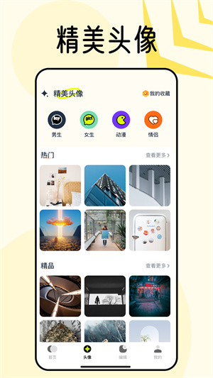 宇宙壁紙純凈版截圖1